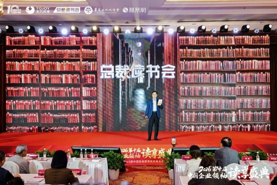 李光斗《商解西游》荣登“2026中国企业阅读新书推荐榜”：修成正果的东方智慧-313啦实用网